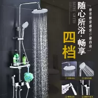 花洒套装全铜家用卫浴室淋浴器挂墙式卫生间沐浴花洒套装