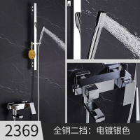 全铜黑色方形淋浴花洒套装家用增压大淋浴器顶喷头卫浴水龙头|2369全铜二档