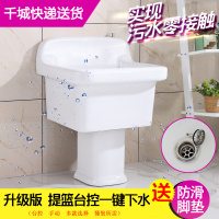 阳台拖把池家用高脚加高拖布池分体落地式卫生间陶瓷拖把盆拖地池