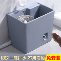 陶瓷洗拖把池脚踩下水一键排污双驱动旋转家用阳台卫生间墩布槽盆