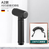 黑色马桶喷枪水龙头妇洗器手持增压喷头家用厕所卫生间冲洗水枪|ABS喷枪+弹簧管