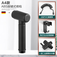 黑色马桶喷枪水龙头妇洗器手持增压喷头家用厕所卫生间冲洗水枪|ABS喷枪+支架+弹簧管+分水器