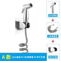 厕所马桶伴侣三通增压冲水清洗喷枪卫生间妇洗器喷头冲洗屁股神器|A款:ABS塑料喷枪+3米弹簧管+免打孔座