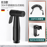 黑色马桶喷枪水龙头妇洗器手持增压喷头家用厕所卫生间冲洗水枪|304不锈钢喷枪+支架+弹簧管