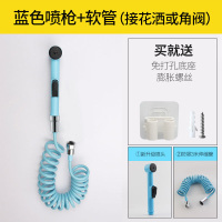 马桶伴侣冲洗喷枪三通清洗器妇洗器喷头卫生间水枪厕所洗屁屁神器|(蓝色)喷枪+软管[接花洒或角阀]
