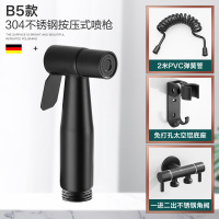 黑色马桶喷枪水龙头妇洗器手持增压喷头家用厕所卫生间冲洗水枪|304不锈钢喷枪+支架+弹簧管+角阀一进二出