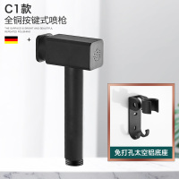 黑色马桶喷枪水龙头妇洗器手持增压喷头家用厕所卫生间冲洗水枪|全铜喷枪+支架
