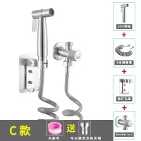 厕所马桶伴侣三通增压冲水清洗喷枪卫生间妇洗器喷头冲洗屁股神器|C款:304不锈钢喷枪+3米弹簧管+免打孔座+双出水角阀