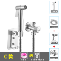 厕所马桶伴侣三通增压冲水清洗喷枪卫生间妇洗器喷头冲洗屁股神|C款:304不锈钢喷枪+1.5米淋浴管+免打孔座+双出水角阀