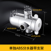 马桶喷枪伴侣妇洗器卫生间冲增压水枪高压喷头冲厕所洗屁股|ABS三通阀带花洒插座