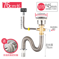 厨房洗菜盆不锈钢下水管单水槽池溢水器三通排水管四通净水机配件|单槽铜四通+201钢下水管+下水器