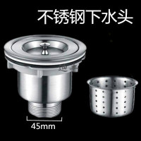 304厨房水槽不锈钢水器配件双槽洗菜盆台盆下水头套装 下水管|不锈钢下水头单个