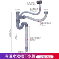 洗菜盆下水管配件厨房水槽漏斗洗碗池下水器水池排水塞子盖子堵水|单双槽下水管