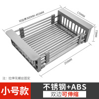 厨房水槽沥水篮沥水架不锈钢水池洗菜盆餐具滤干水篮可伸缩洗碗池|不锈钢水槽沥水篮[伸缩款小号]经典灰