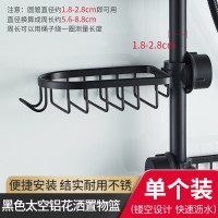 水龙头沥水置物架水池收纳架家用厨房用品大全水槽神器抹布沥水篮|黑色花洒/龙头置物架1个装