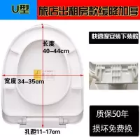 马桶盖家用通用座便盖加厚缓降坐便盖老式uv型马桶圈子厕所板配件