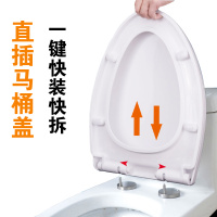 马桶盖家用加厚u型ov坐便器马桶圈子老式厕所盖板坐便盖通用配件