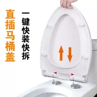 马桶盖家用加厚u型ov坐便器马桶圈子老式厕所盖板坐便盖通用配件