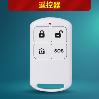 报警器家用防盗家用门磁红外遥控漏水卷帘门紧急按钮无线感应配件|升级款遥控器