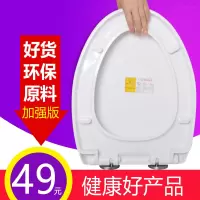 当天发货 顺丰 马桶盖通用座便盖家用配件坐便盖子老式马桶圈