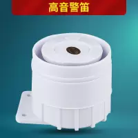 报警器家用防盗家用门磁红外遥控漏水卷帘门紧急按钮无线感应配件|报警喇叭