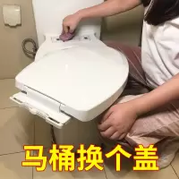 马桶盖通用座便盖家用坐便盖配件盖子坐便器盖加厚老式盖板