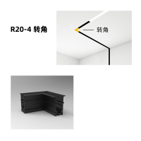 魅光照明 无边框磁吸轨道条家用嵌入式导轨线条灯配件无主灯设计|R20-4转角(磁吸轨道配件)