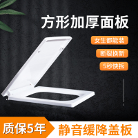 家用通用马桶盖板盖加厚方形坐垫圈厕所板坐便盖老式马桶盖配件