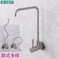 304不锈钢直饮水龙头入墙进墙纯净水器鹅颈单冷水4分家用厨房万向