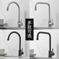 网红不锈钢厨房水龙头防溅冷热家用水槽洗碗池洗菜盆水笼头可旋转
