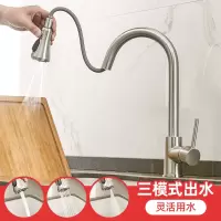 厨房水龙头冷热洗菜盆洗碗池水槽伸缩水笼头抽拉式花洒龙头可旋转