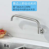 酒店厨房灶台专用水龙头 304不锈钢可旋转摇摆饭店厨师商用半自动