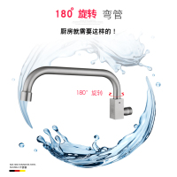 酒店厨房灶台专用水龙头 304不锈钢可旋转摇摆饭店厨师商用半自动