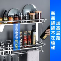 厨房置物架壁挂式免打孔收纳刀架用具用品调料味小百货挂架子厨具
