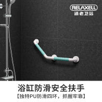 老人卫生间扶手厕所淋浴房安全防滑浴室马桶残疾人起身无障碍把手