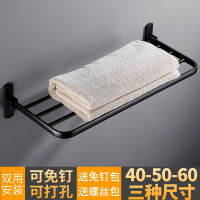 黑色单层浴巾架免打孔折叠毛巾架美式置物架浴室毛巾杆卫浴挂件