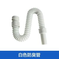 洗手盘下水器 台盆浴缸翻板下水塞头密封盖脸盆配件堵头面盆塞子|下水管