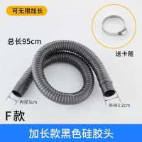硅胶头面盆下水器排水管防鼠虫伸缩钢丝下水管洗手盆加厚下水软管|F款黑色加长硅胶头管(带钢丝送卡箍)