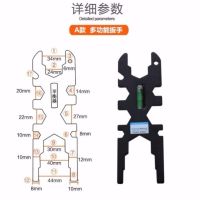 水龙头扳手拧松器多功能套筒维修工具台盆面盆下水器软管安装拆卸|带水平仪扳手