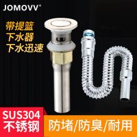 洗手盆下水管防臭软管洗脸池台盆面盆洗脸盆下水器配件弹跳