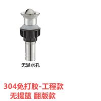 硅胶头面盆下水器排水管防鼠虫伸缩钢丝下水管洗手盆加厚下水软管|304免打胶无提篮翻板无孔