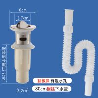 不锈钢一体式面盆下水器洗脸盆洗手池台盆电镀排水软管通用槽配件|ABS翻版[有孔]+白色带钢丝管