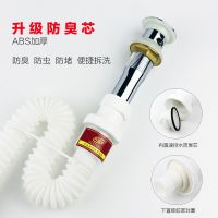洗手盆下水管道防臭排水管密封软管台盆面盆洗脸盆下水器配件通用