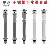 下水器套装面盆带软管洗手盆洗脸盆加长管连体式下水器