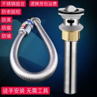 洗手盆防臭下水管洗面盆下水器不锈钢80cm排水管道配用件卫浴用品