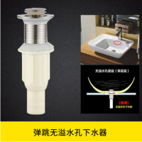洗脸盆面盆下水器下水管全铜弹跳翻板洗手池台盆不锈钢下水防臭管|ABS工程款[弹跳无孔] 下水器+升级电镀钢丝管
