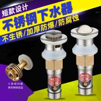 洗脸盆下水道防臭下水管排水管洗手盆洗手池下水器洗面盆台盆配件