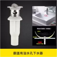 洗脸盆面盆下水器洗手盆下水管排水管面盆洗脸盆防臭下水管|ABS工程款[翻版有孔] 单个下水器