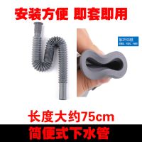 下水器配件软管防臭弹跳盖按压式翻板落塞排套装老池台洗手脸面盆|普通胶套管2条装