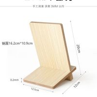 手机支架台式木制化妆镜桌面镜学生公主美容梳妆镜银镜便携小镜子|长方形原木镜 3个